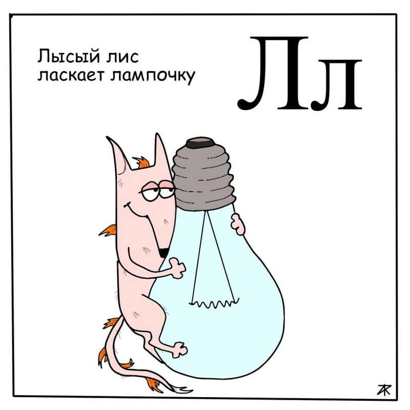 L.jpg