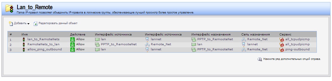lan2remoote.jpg