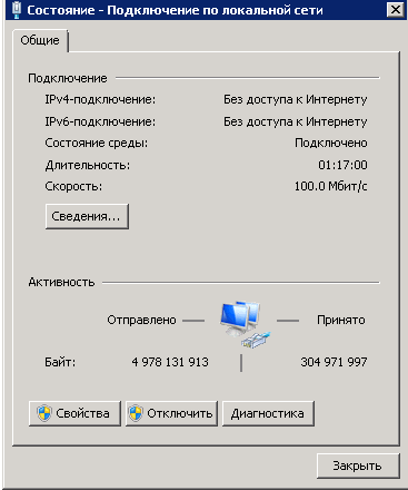 lan.png