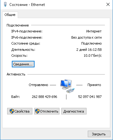 Lan.png