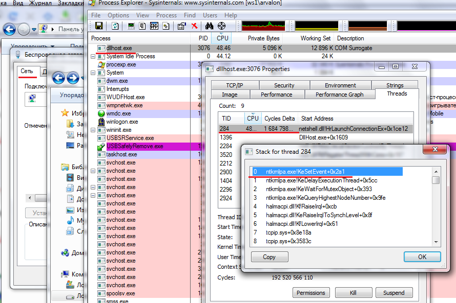 lan preferences.png