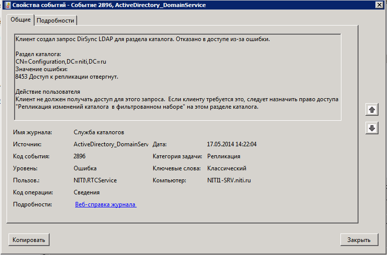 LDAP.PNG