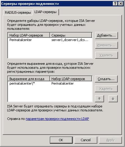 ldap isa.JPG