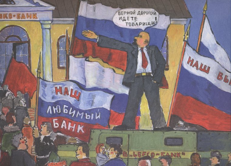 lefko_6.jpg