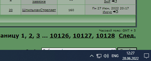 lesson_for_cryer.gif