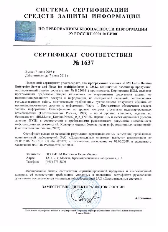 LND 7 certificate.JPG