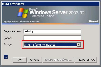 Log on.JPG