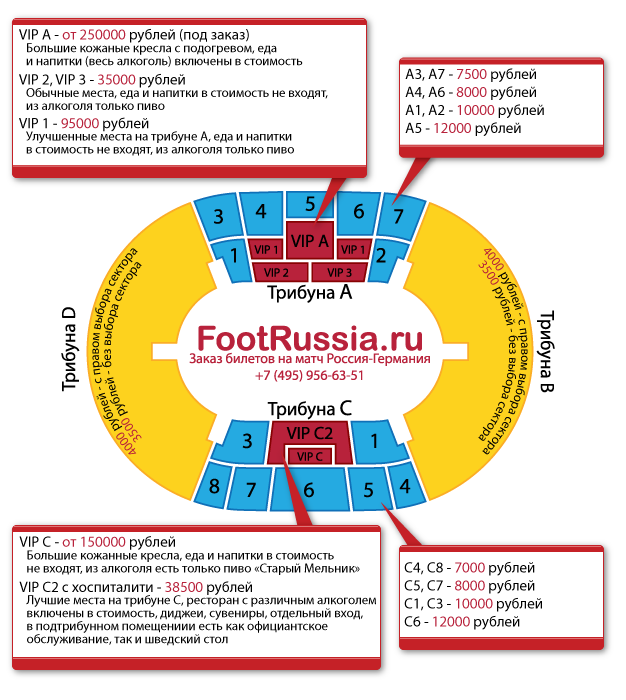 luzhniki.png