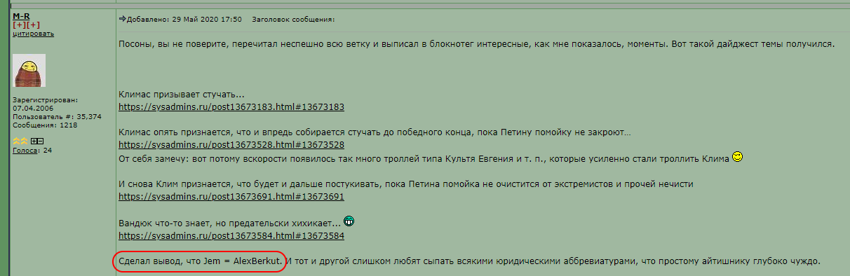 M-R_'rassledovatel'_290520.png