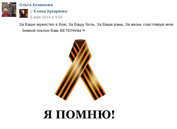 magnit-konuxova6.png
