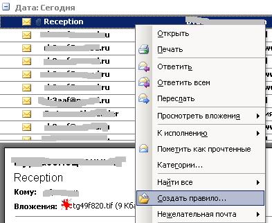 mail010.JPG
