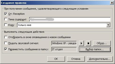 mail011.JPG