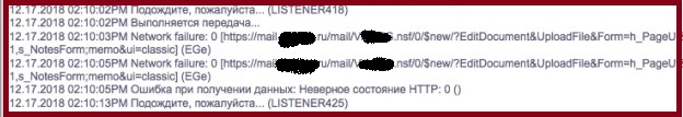 mail failyre.jpg