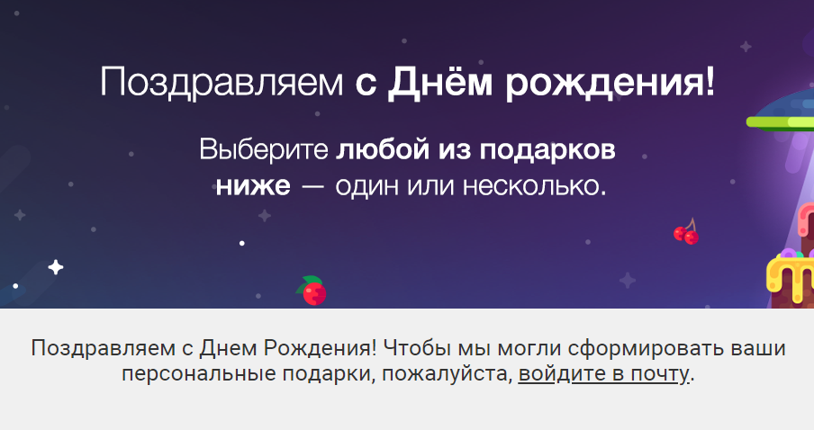 mailru.PNG