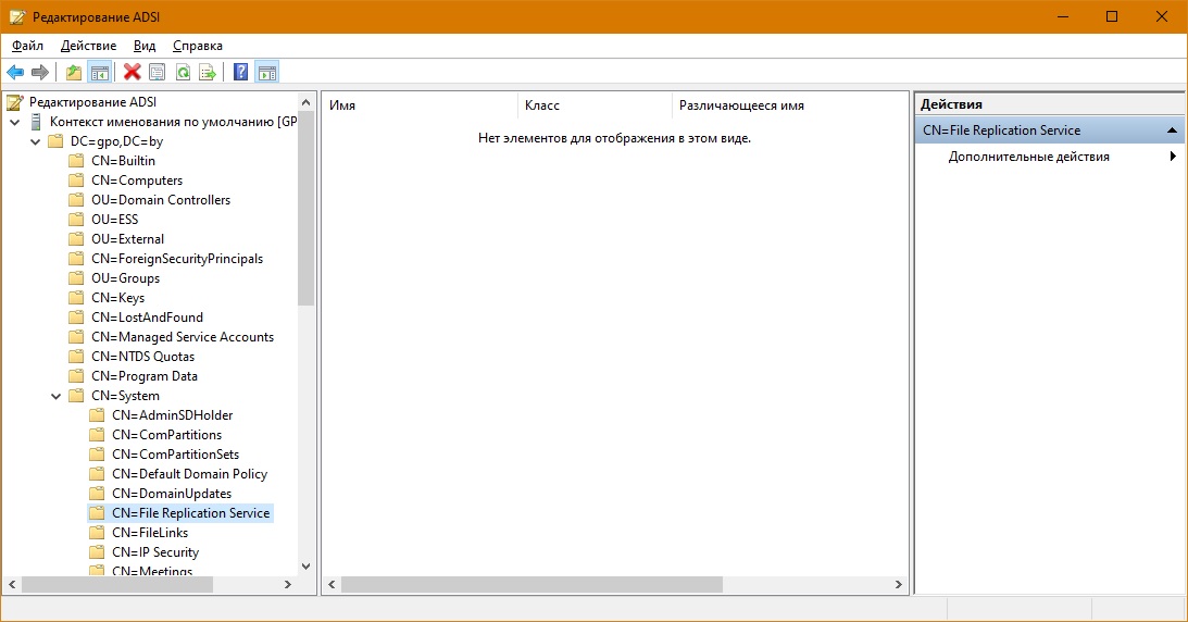 MainControlerError ADSI FRS.jpg