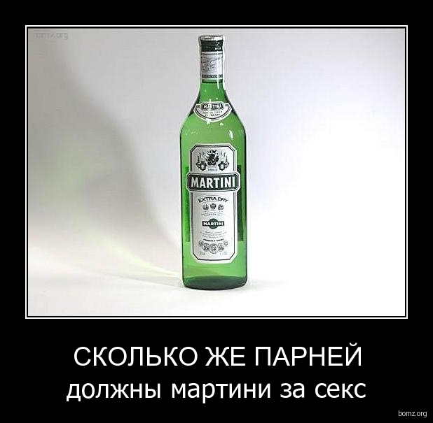 martini.jpg