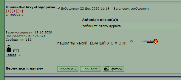 mat_v_tematike_221220.PNG