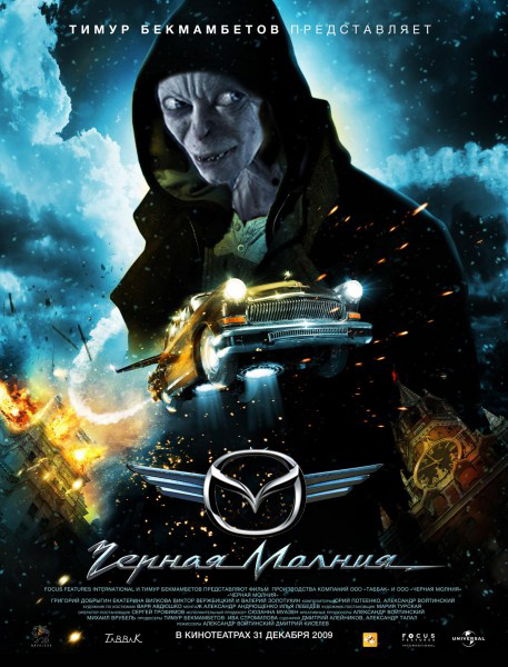 mazda1.jpg