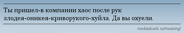 meaning-746.png