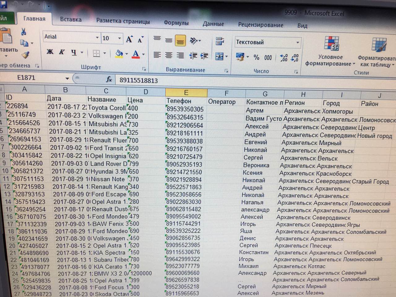 media-share-0-02-05-f800ee94d10f3281367142e91c92ec498161cb16d2ebbb42e92faab22f76ebd0-c08257e6-0bd3-40d8-9be3-b08f0a820717.jpg