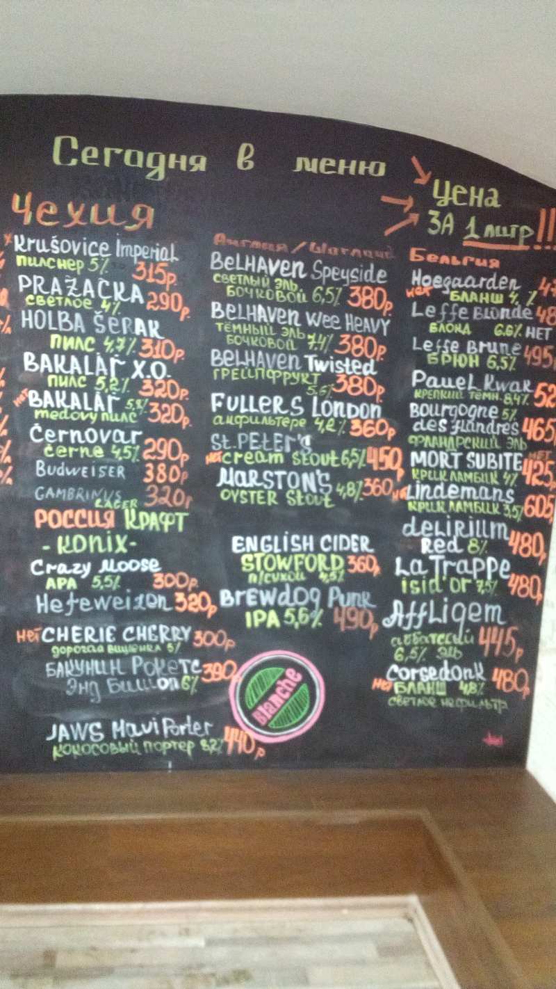 menu_ne_buhat1.jpg