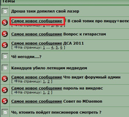 messeg.jpg