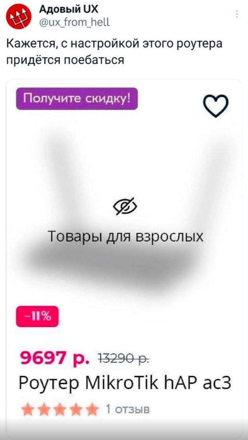 mikr.png