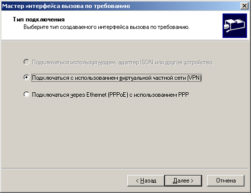 modem.PNG