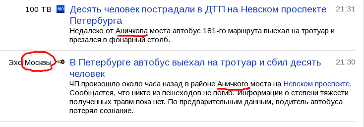 moskali.png