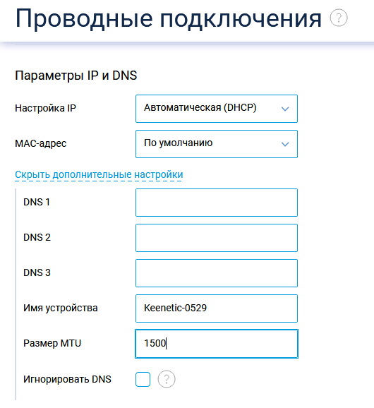 mtu.PNG