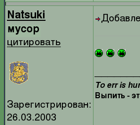 mycop.png