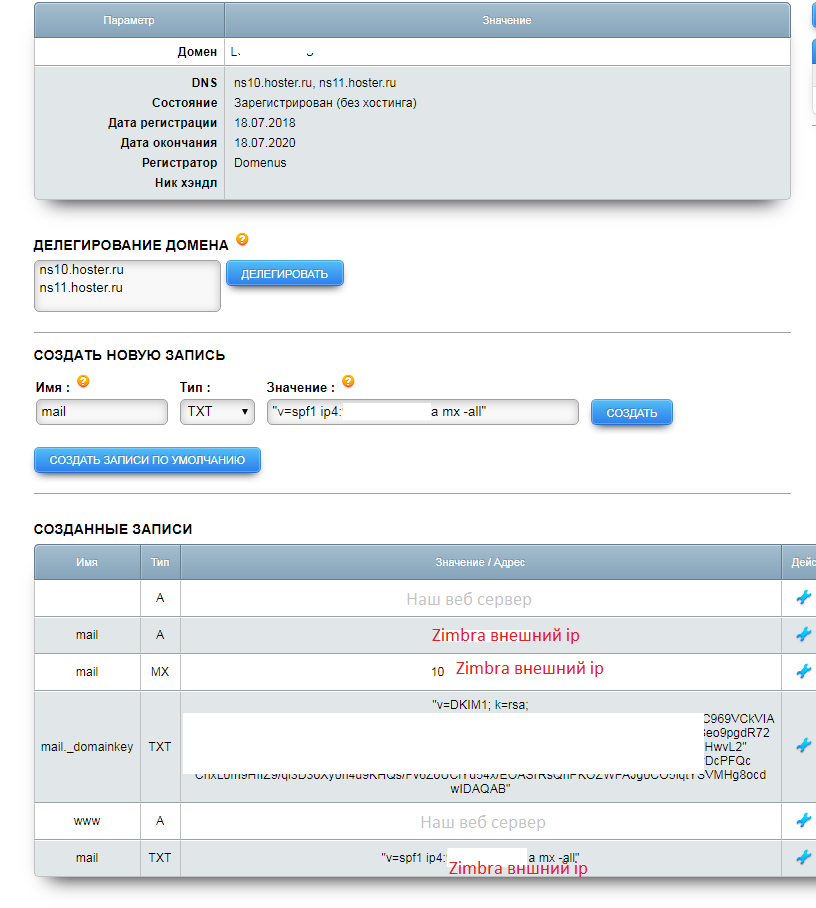 mydomain.ru  .png