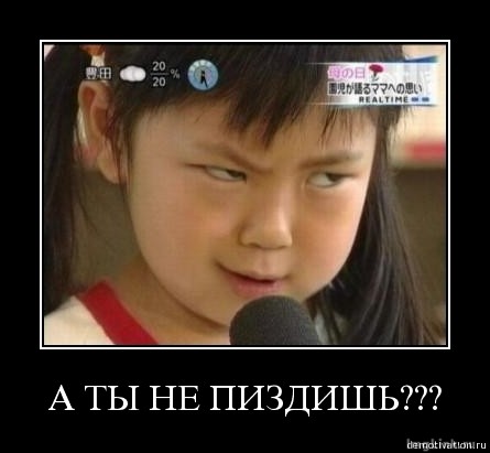 ne_pizdish.jpg