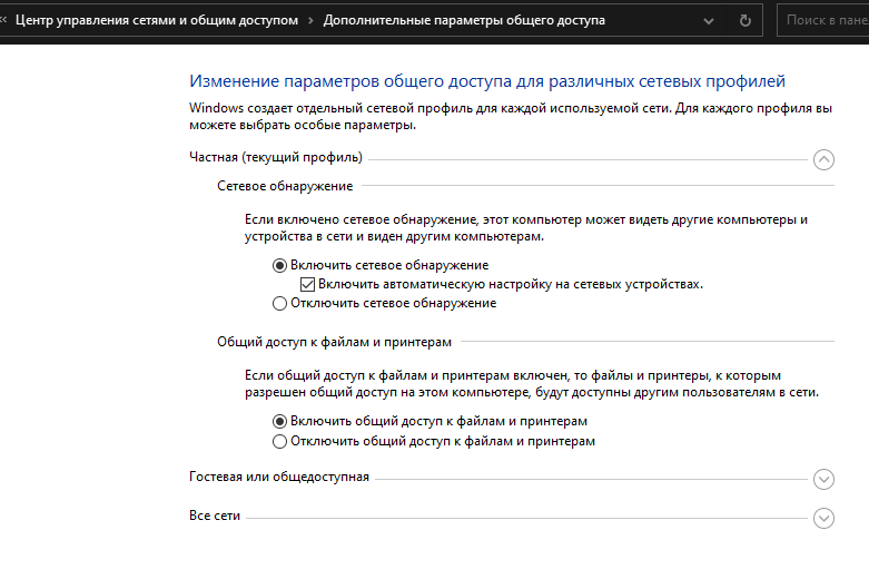 network_discovery.PNG