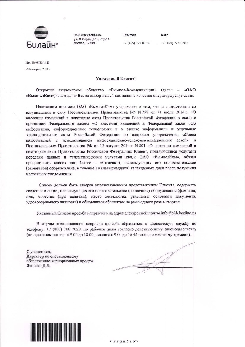 New Scan-20140915130419-00001.jpg