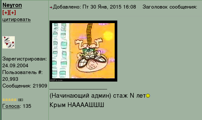 neyron-govno.png