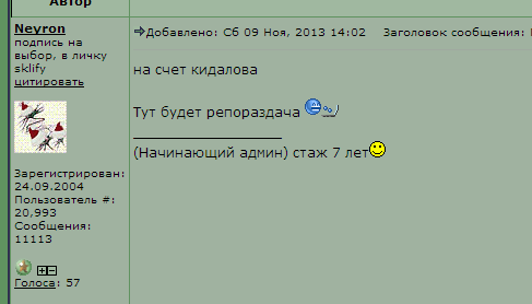 neyron_kidok2.PNG
