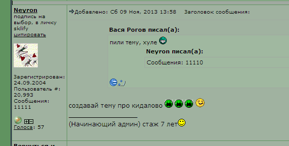 neyron_kidok.PNG