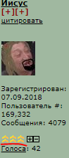 nichego_ne_namekayu.PNG