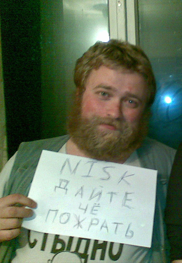 nisk.jpg