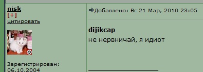 Nisk .jpg