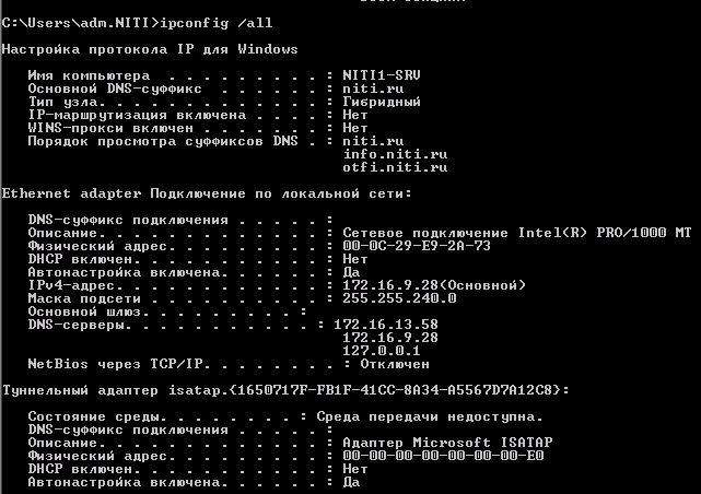 Niti1_ipconfig.PNG
