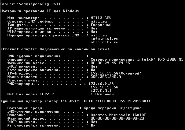 NITI2_ipconfig.PNG