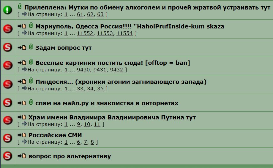 no_hohhlogays.JPG