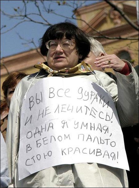 Novodvorskaya.jpg