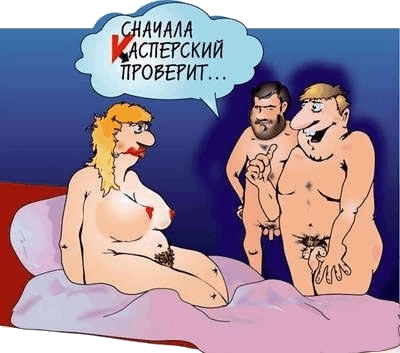 Novosib-13-kaspersky.gif