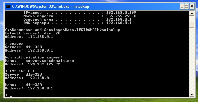nslookup kate.jpg