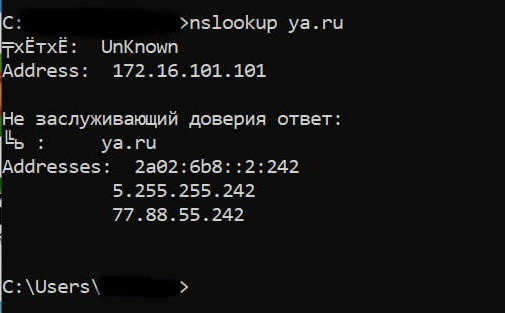 nslookup-ya.jpeg