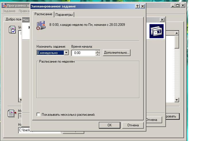 ntback.JPG