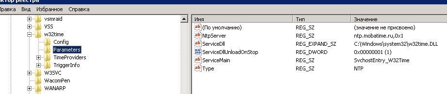 NTP.JPG